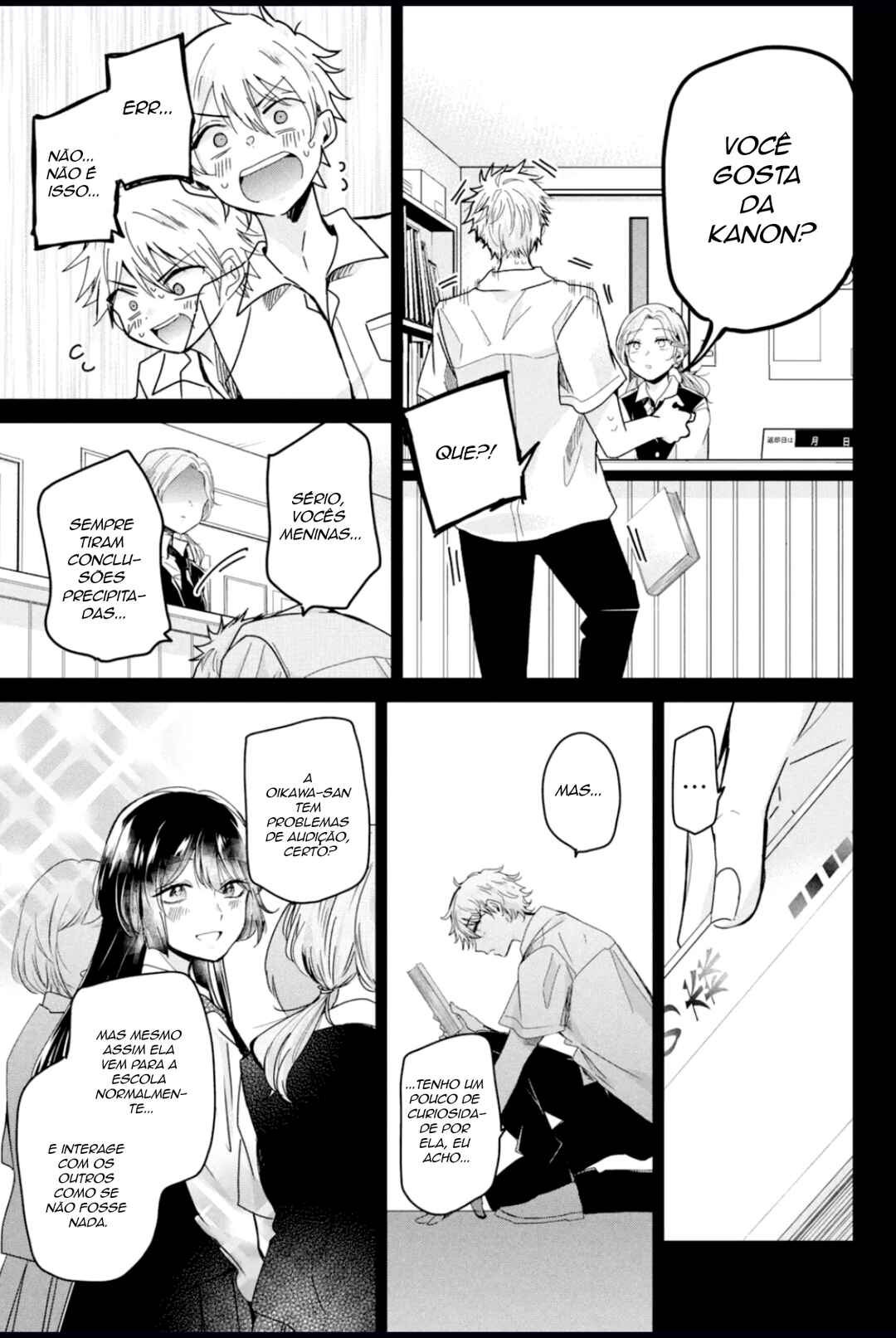 Amayo no Tsuki capítulo 13 página 5