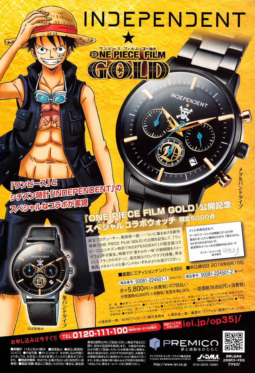 One Piece capítulo 833 página 3