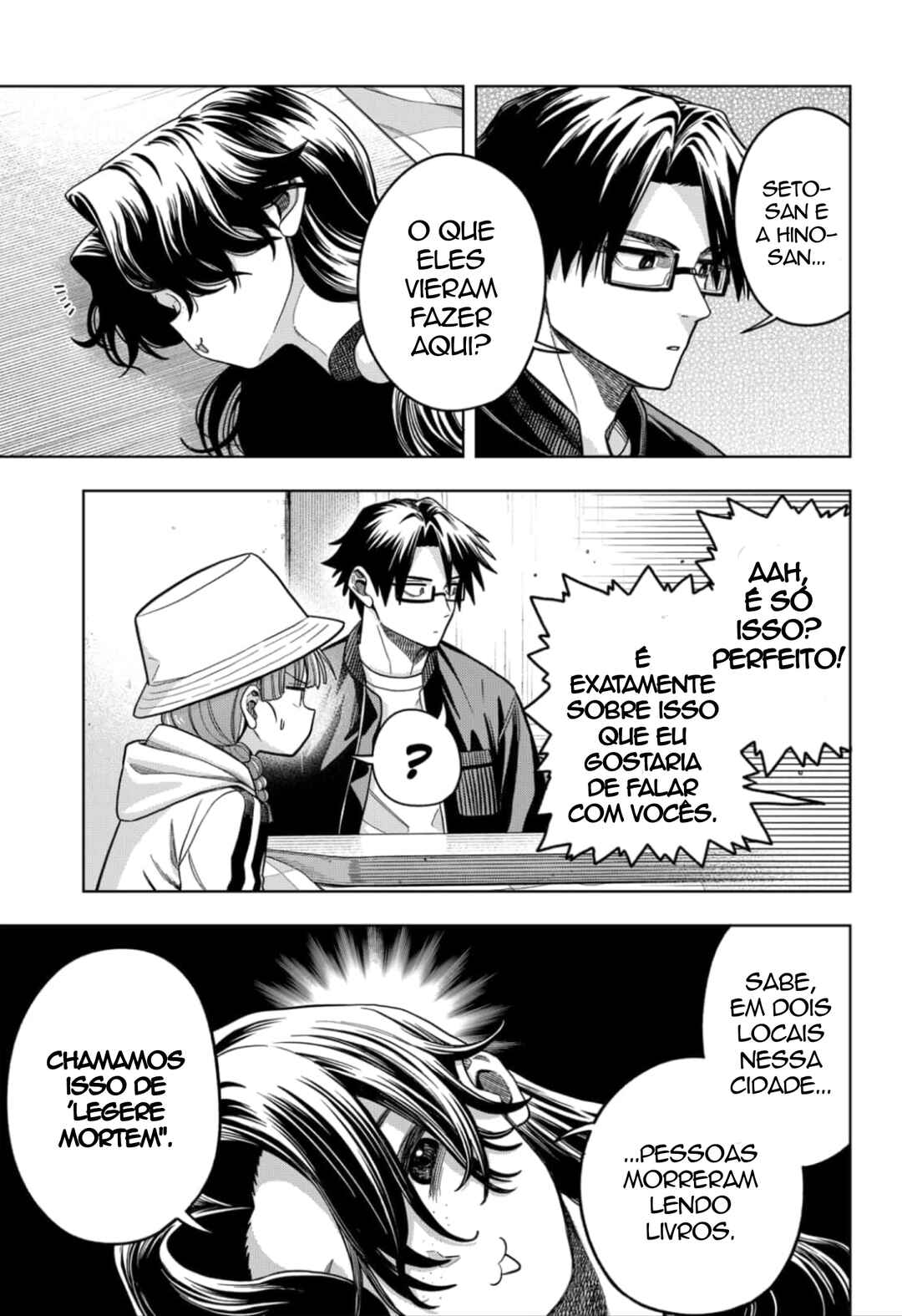 Hatori to Furuta no Hinichijou Sahanji capítulo 9 página 17