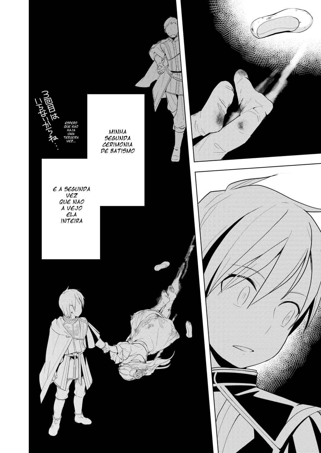 Honzuki no Gekokujou: Shisho ni Naru tame ni wa Shudan o Erandeiraremasen—Dai-3 Bu: Ryouchi ni Hon o Hirogeyou! capítulo 3 página 11