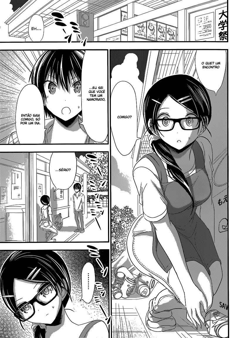 Minamoto-kun Monogatari capítulo 124 página 8