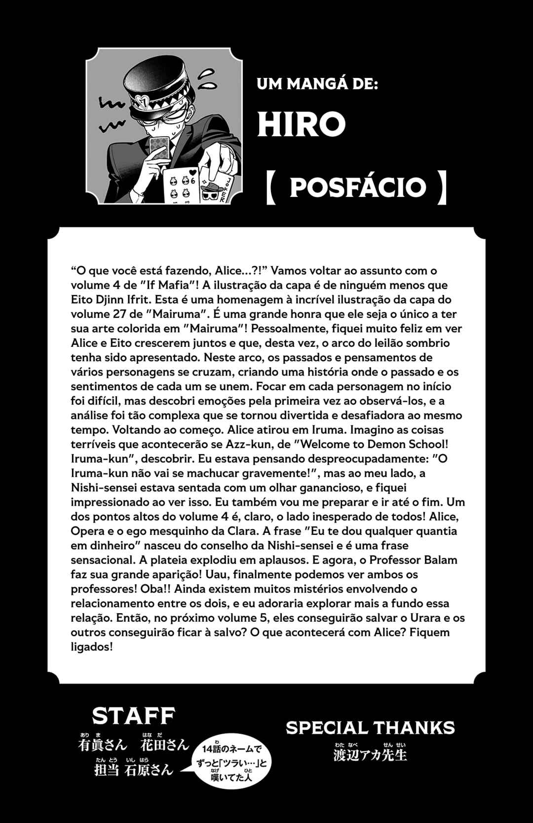 Mairimashita! Iruma-kun – If Episode of Mafia capítulo 15.5 página 13