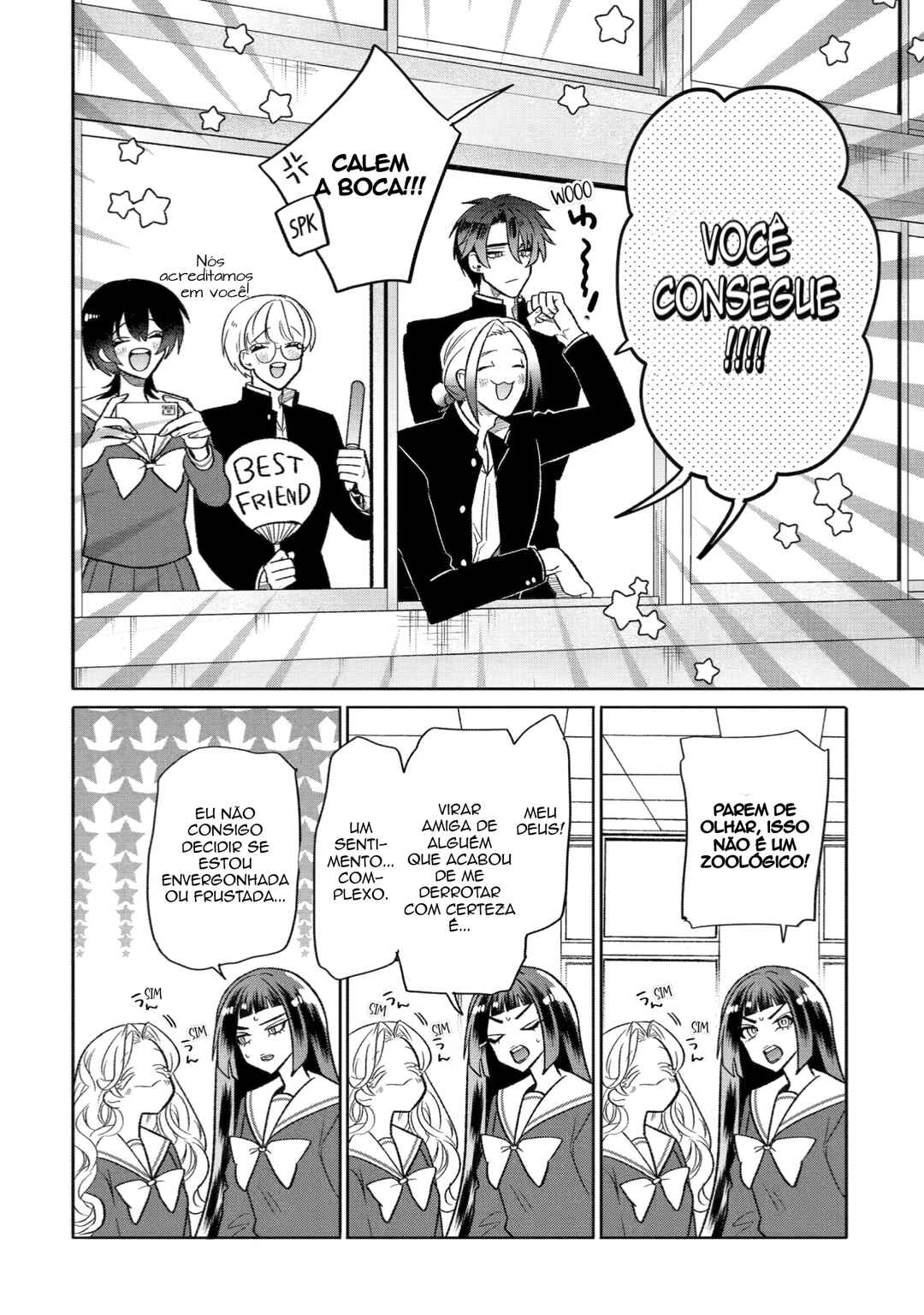 Otaku mo Koi mo Rensa Suru capítulo 17 página 2