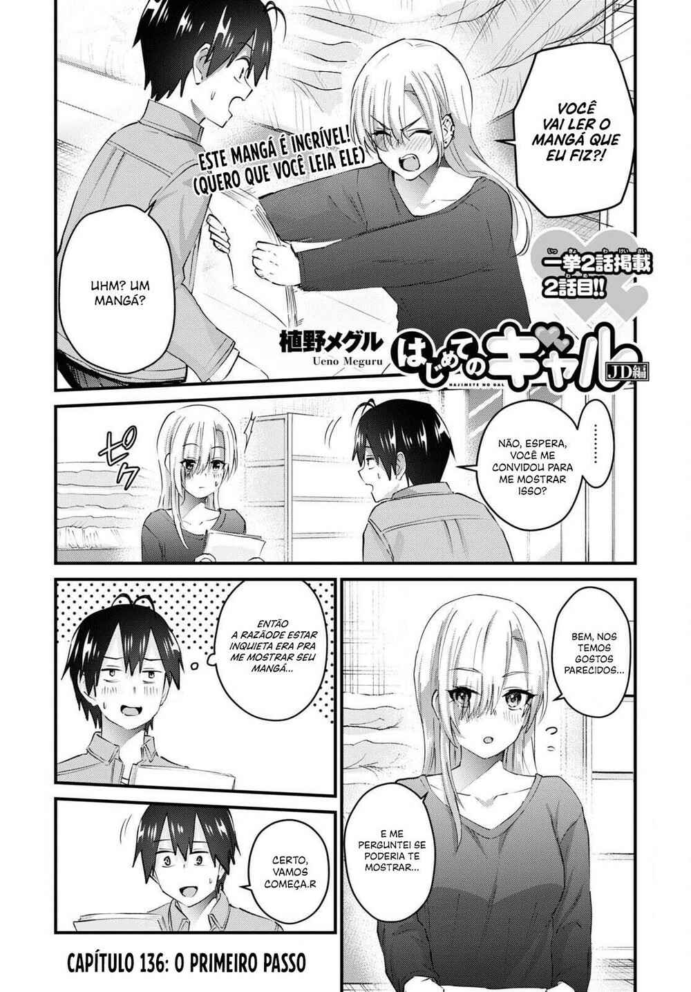 Hajimete no Gal capítulo 136 página 2