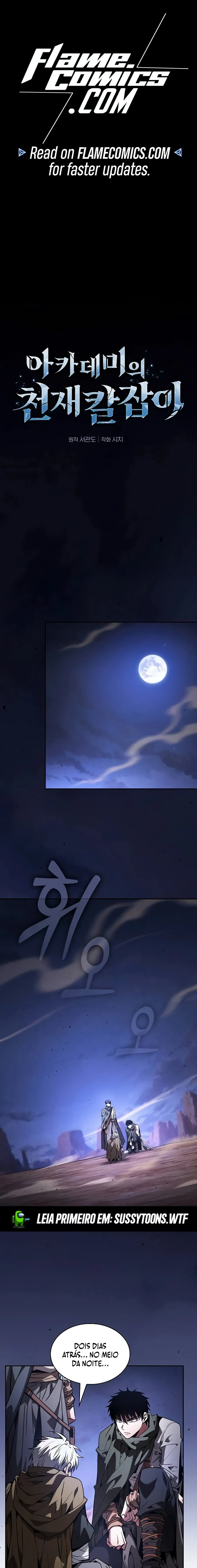 O Mestre da Espada Genial da Academia capítulo 108 página 1