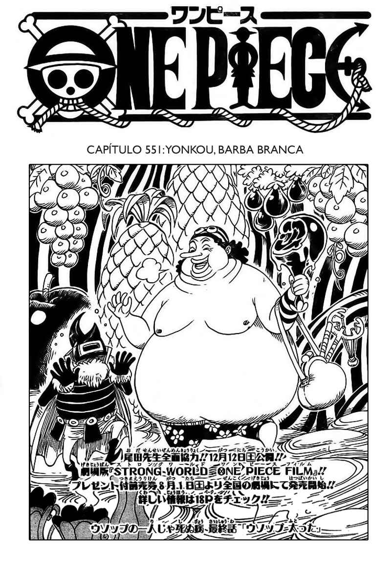 One Piece capítulo 551 página 2