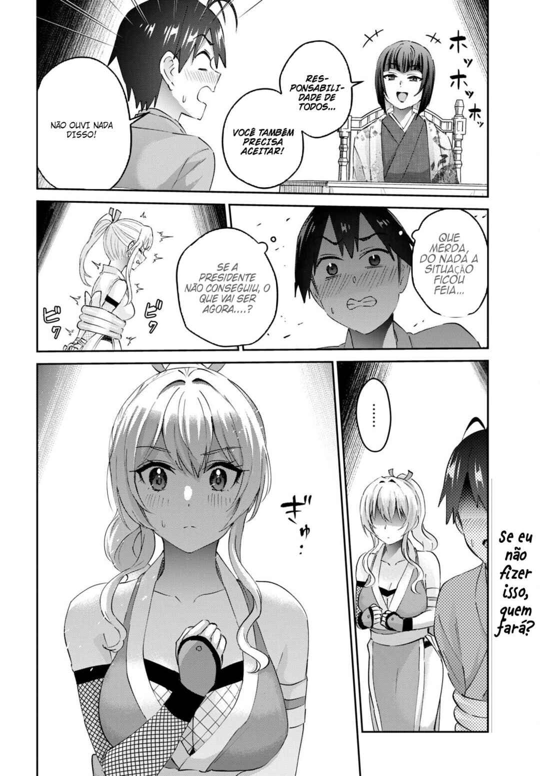 Hajimete no Gal capítulo 163 página 15