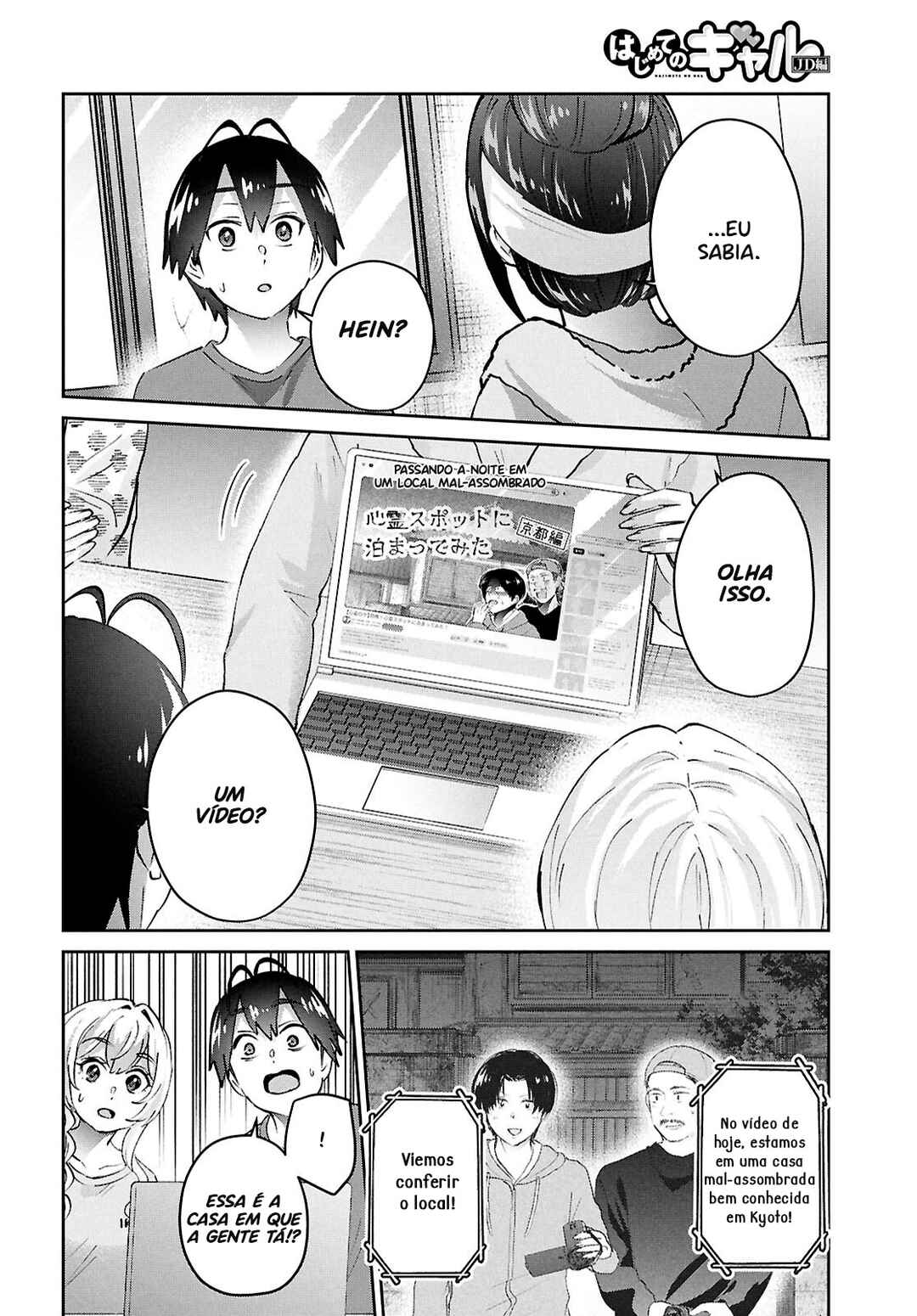 Hajimete no Gal capítulo 189 página 5