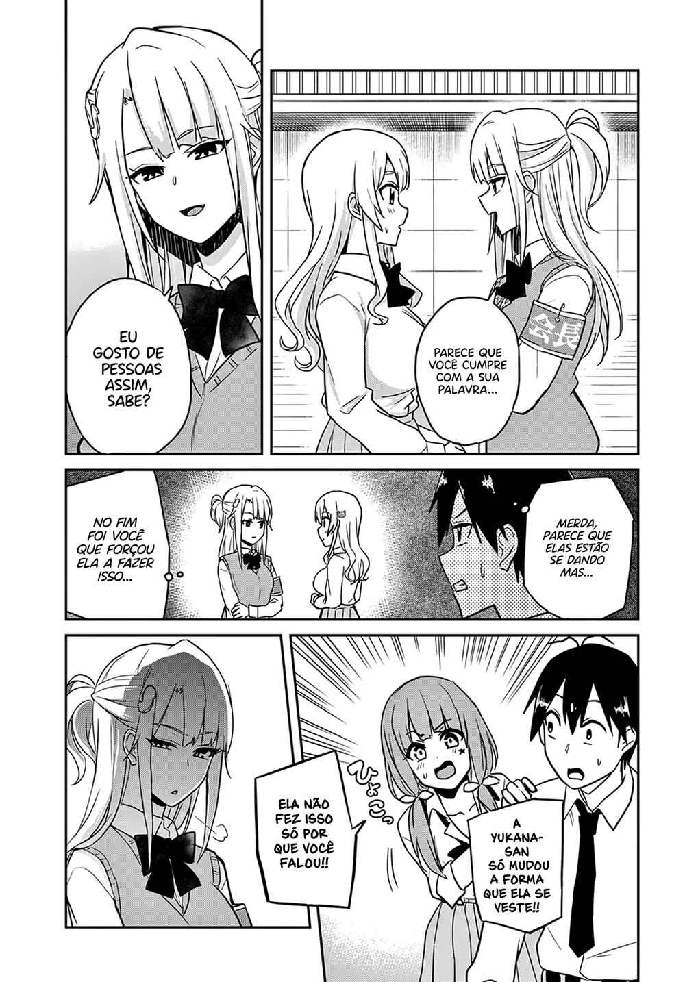 Hajimete no Gal capítulo 71 página 7