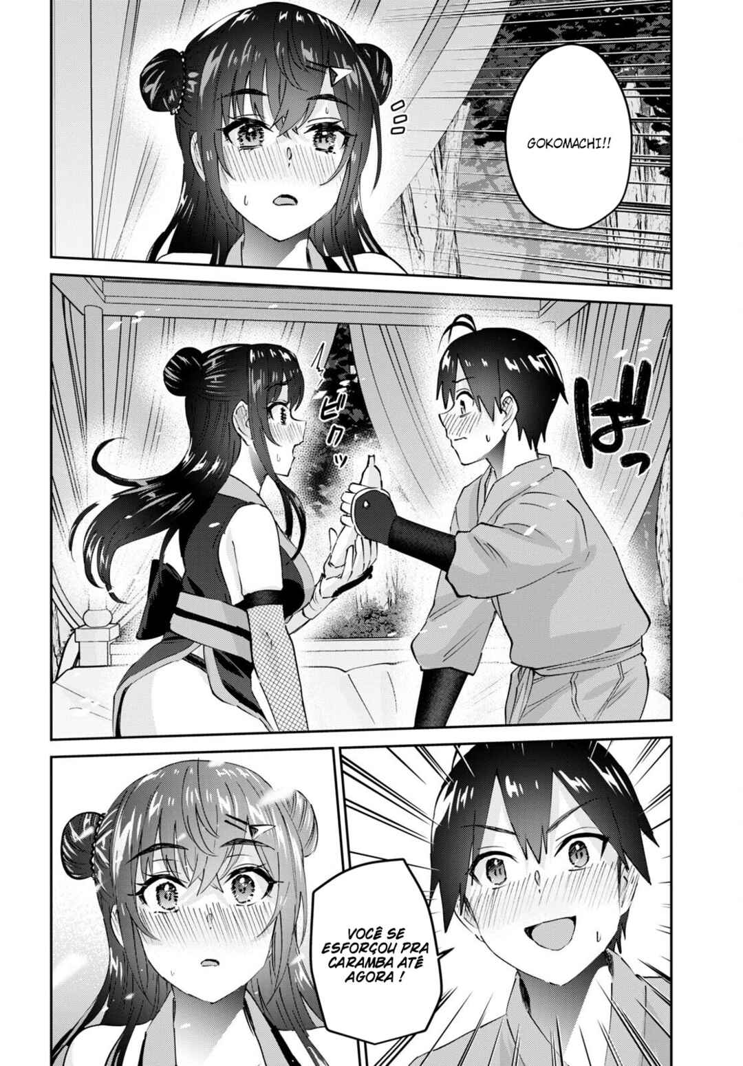 Hajimete no Gal capítulo 162 página 13