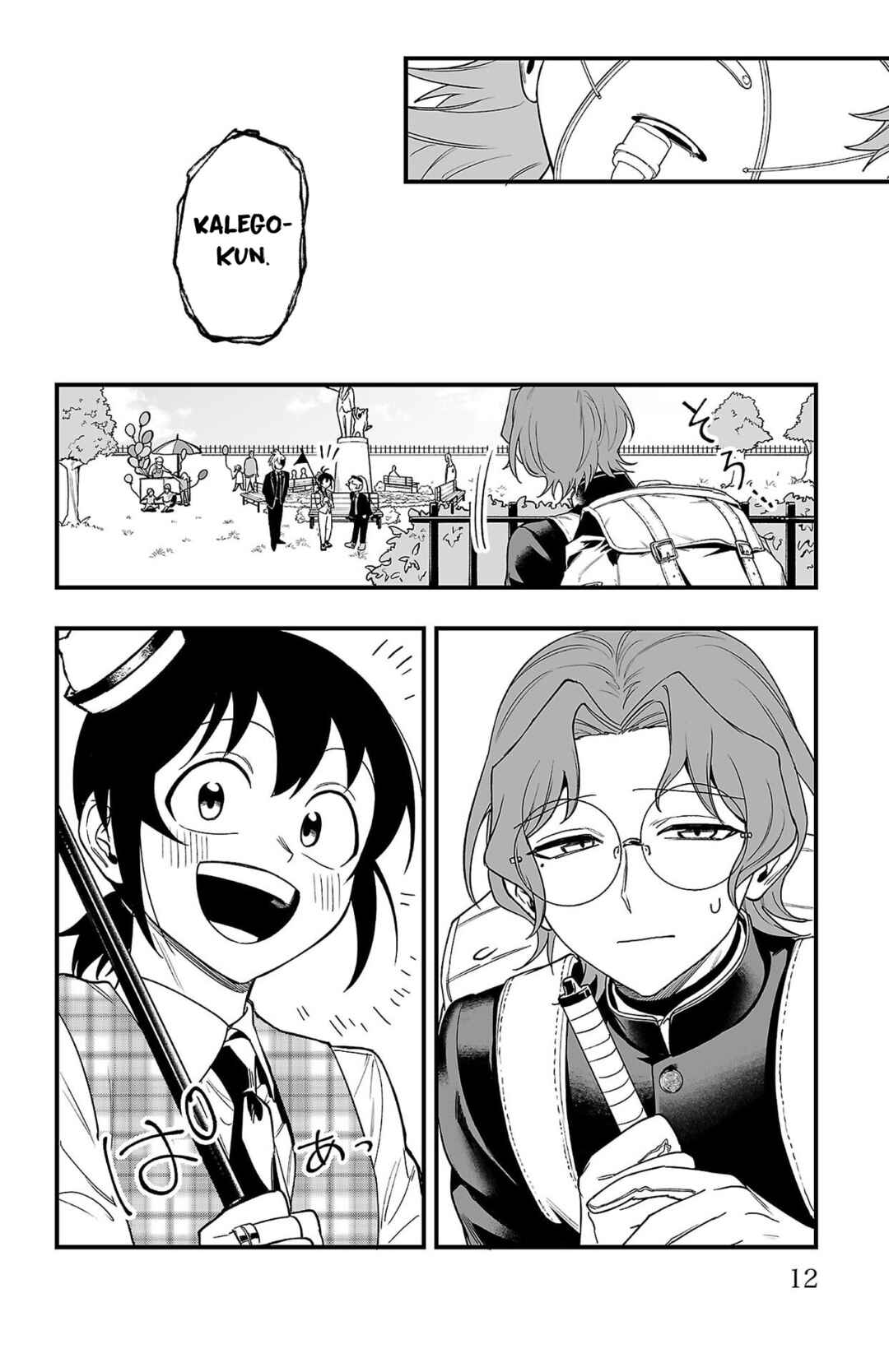Mairimashita! Iruma-kun – If Episode of Mafia capítulo 24 página 9