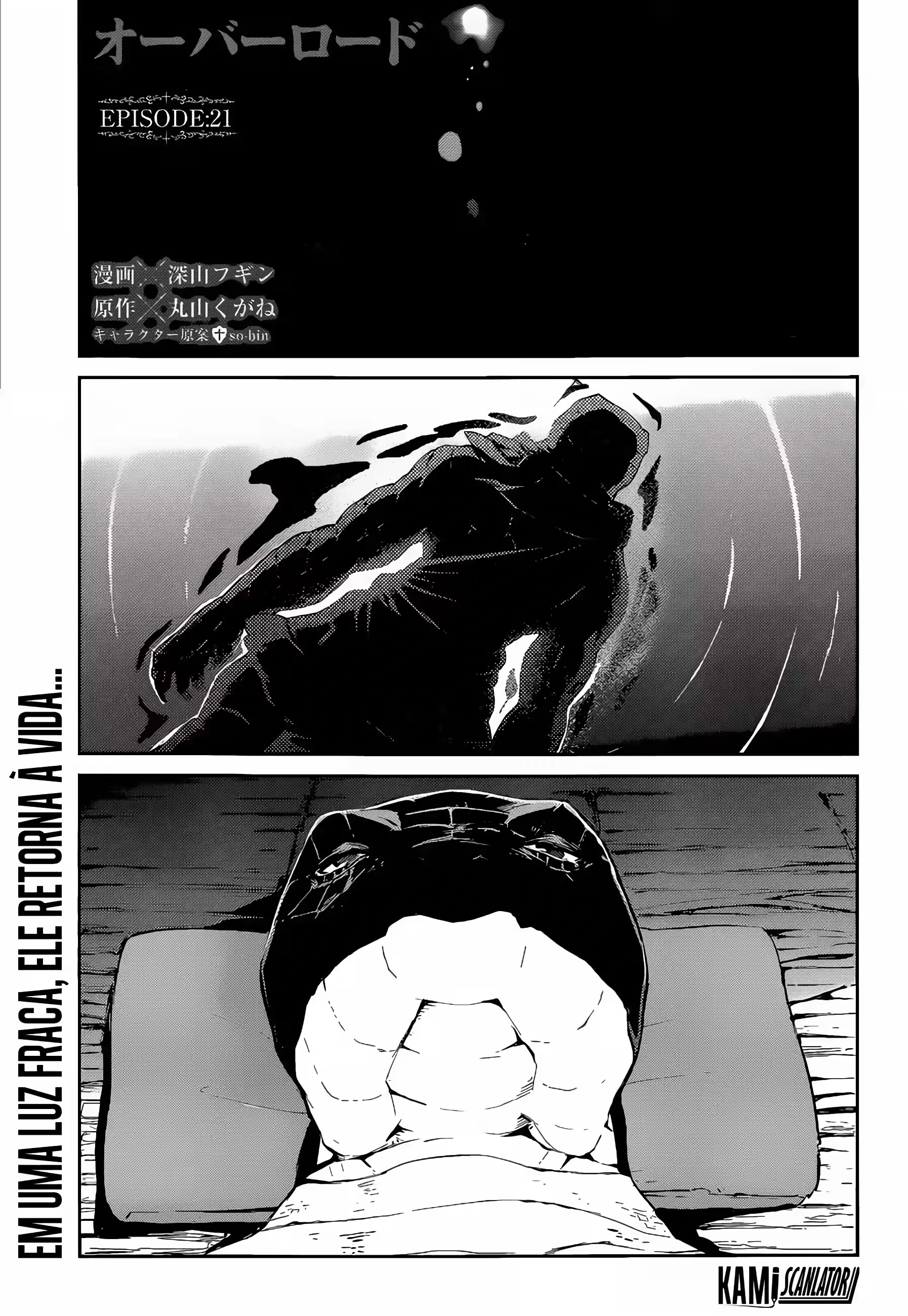 Overlord capítulo 21 página 2
