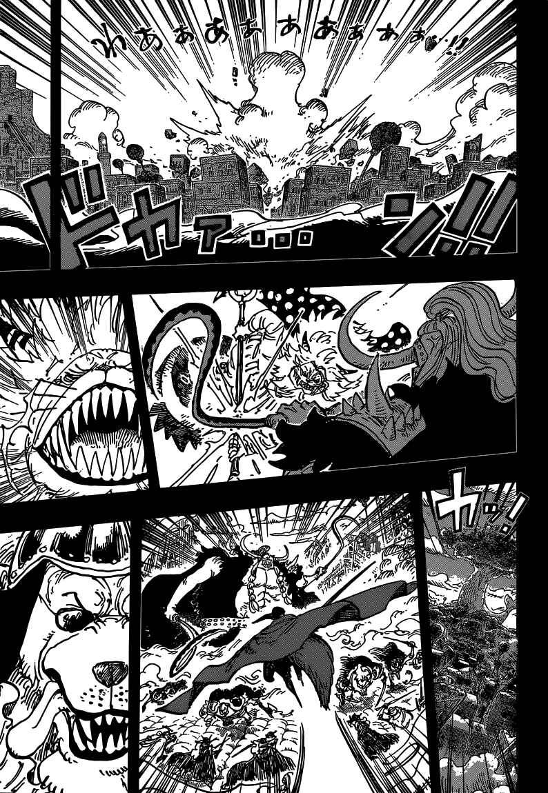 One Piece capítulo 810 página 6