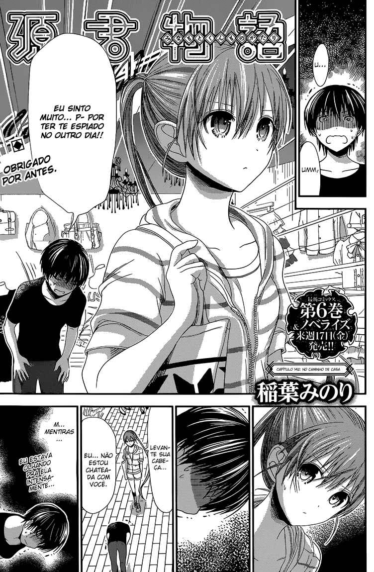 Minamoto-kun Monogatari capítulo 142 página 2