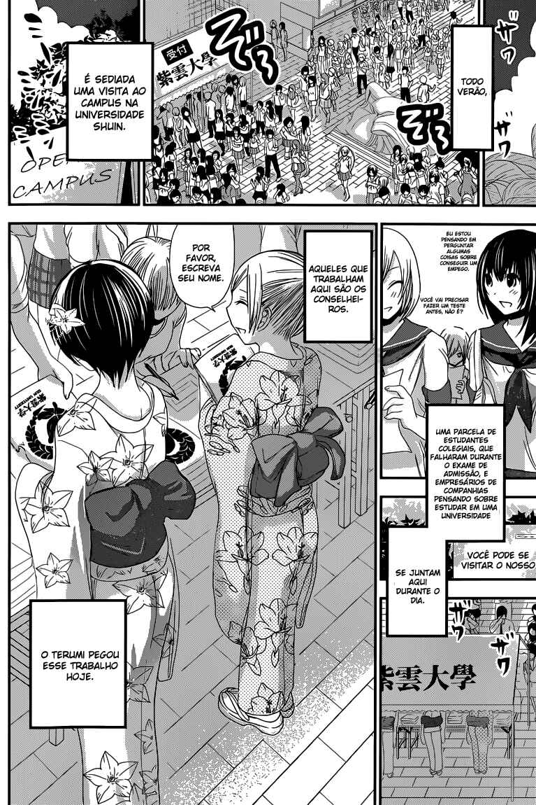 Minamoto-kun Monogatari capítulo 134 página 3