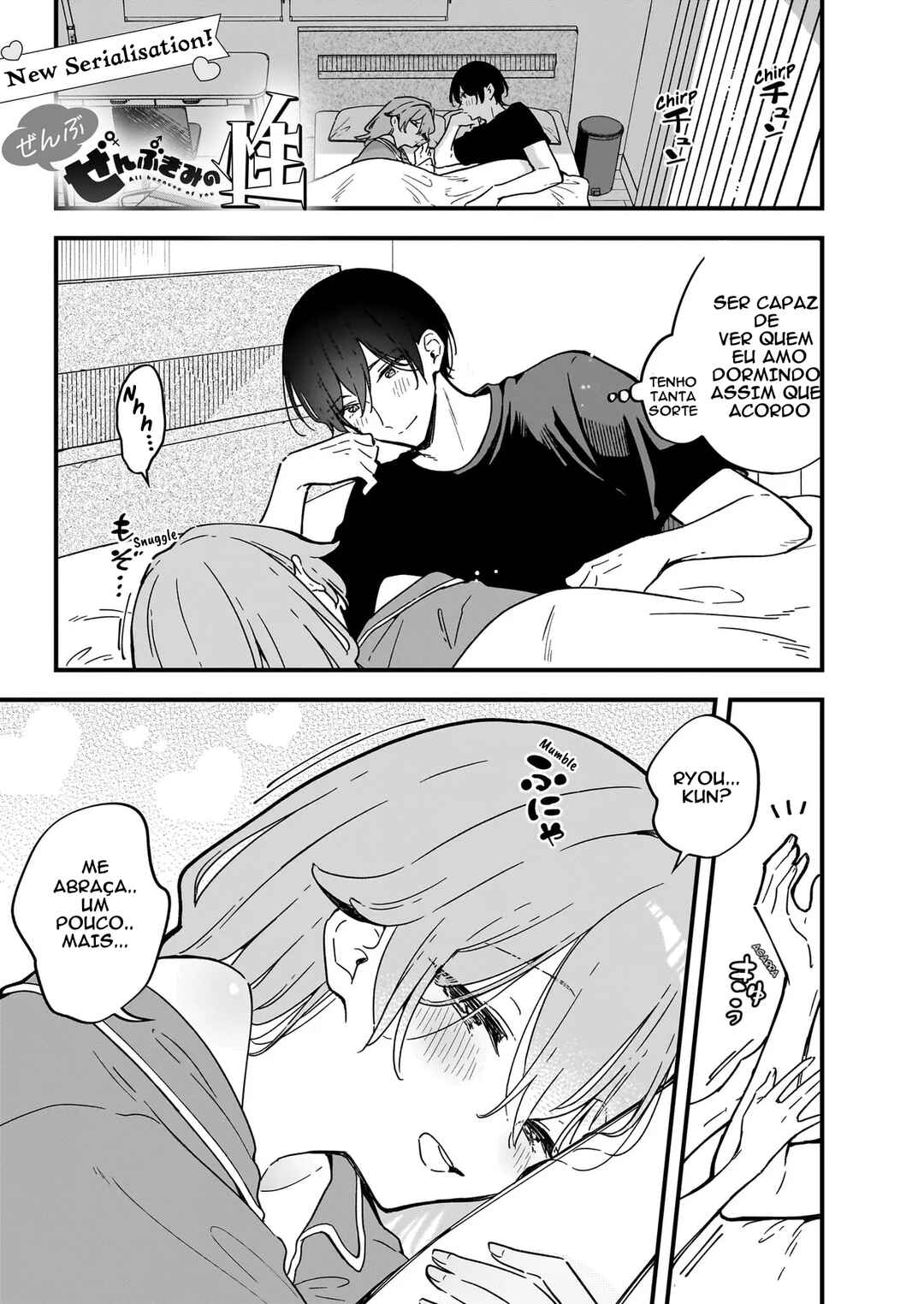 Zenbu Zenbu Kimi no Sei capítulo 1 página 1