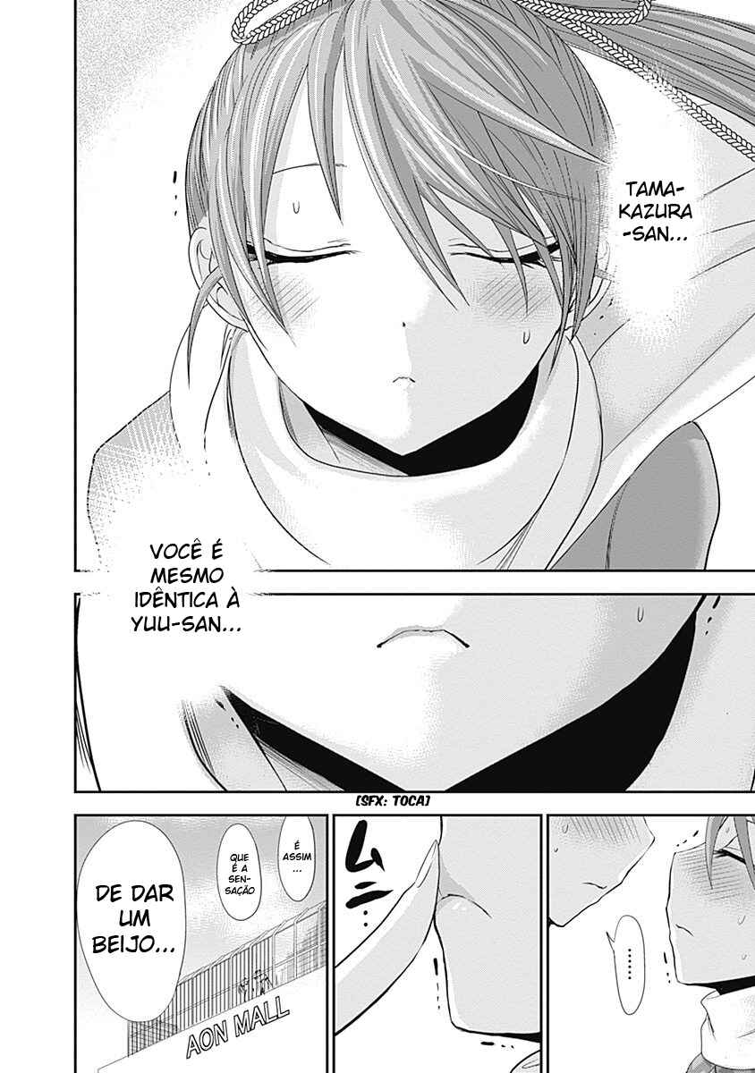 Minamoto-kun Monogatari capítulo 245 página 5