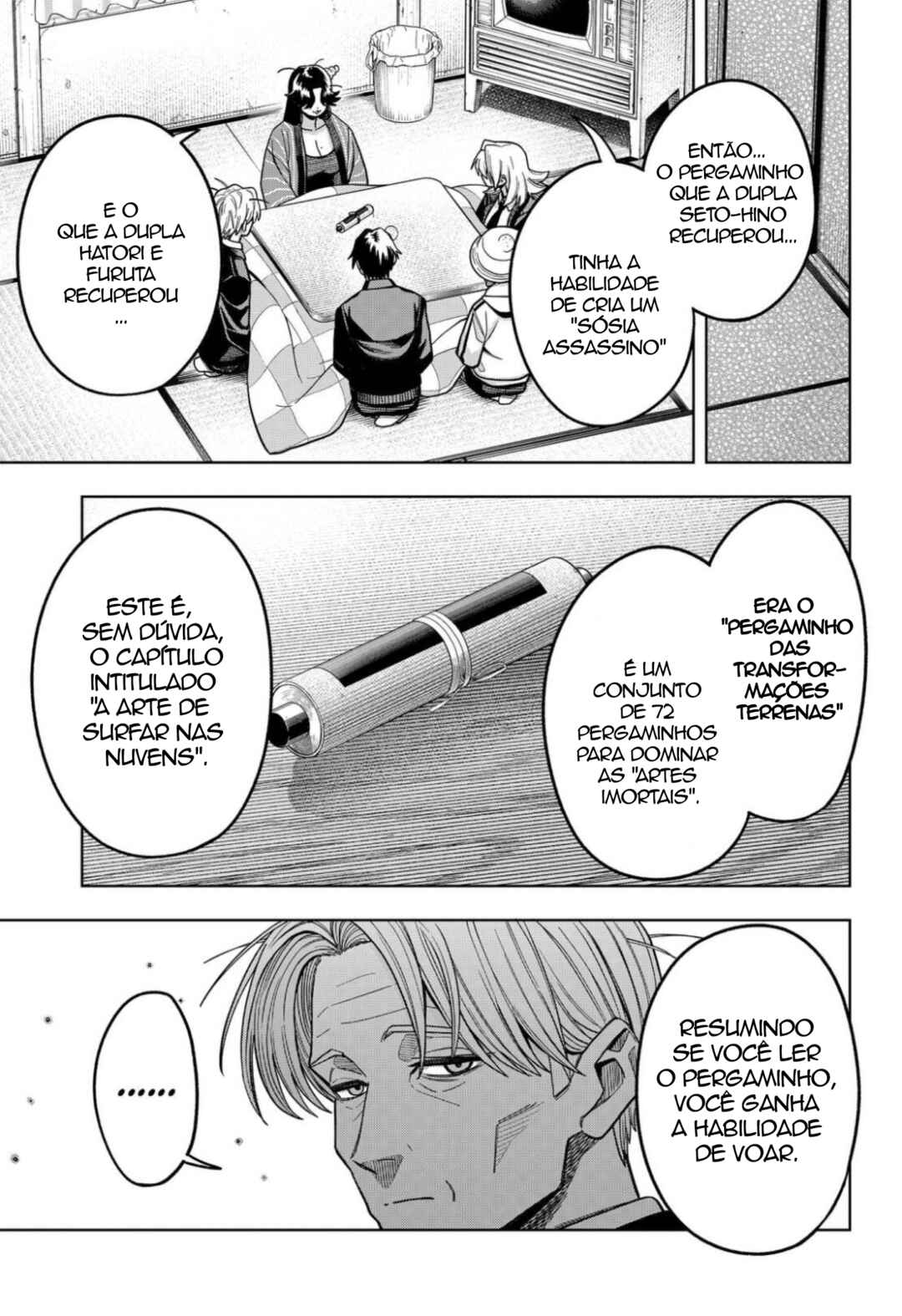 Hatori to Furuta no Hinichijou Sahanji capítulo 12 página 5