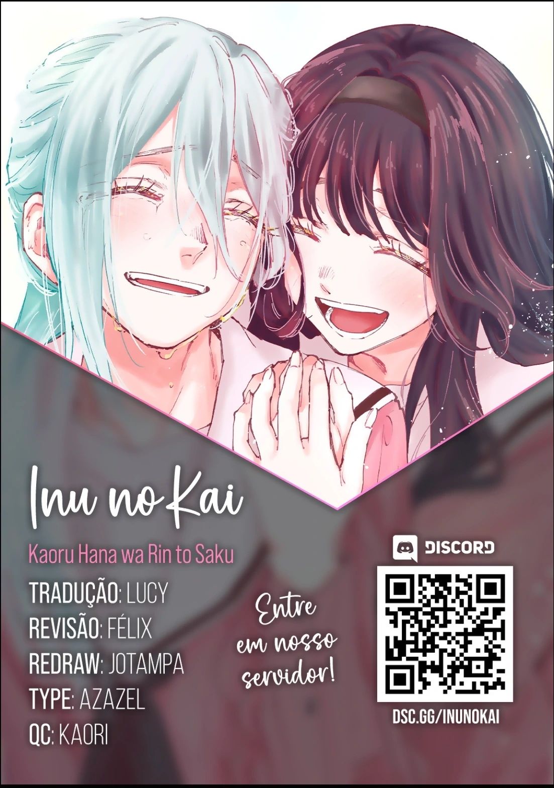 Kaoru Hana Wa Rin To Saku capítulo 199 página 1