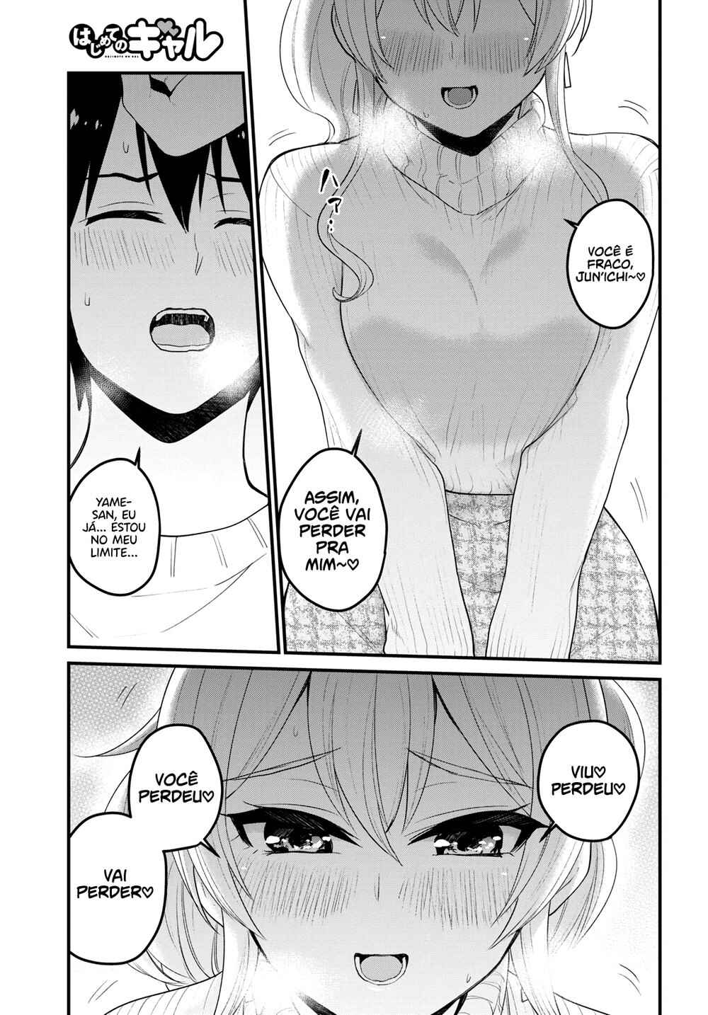 Hajimete no Gal capítulo 96 página 2