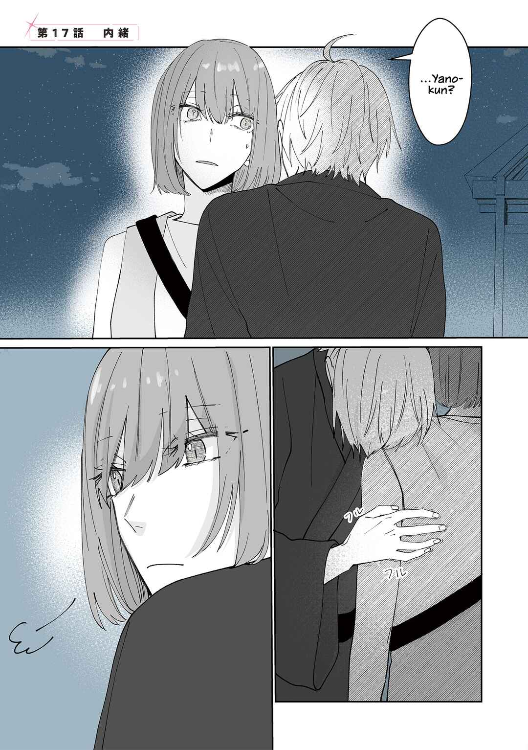 Kimi ni Sasageru Otokomae capítulo 17 página 3