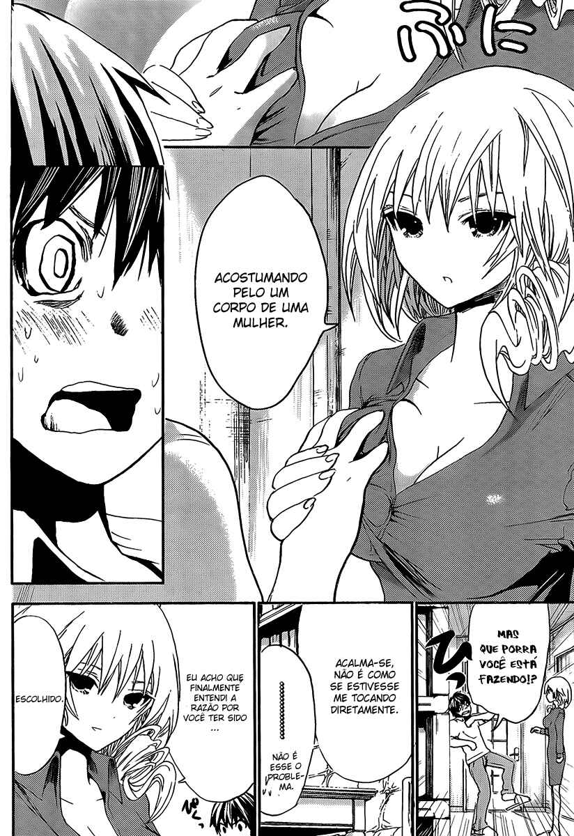 Minamoto-kun Monogatari capítulo 4 página 5