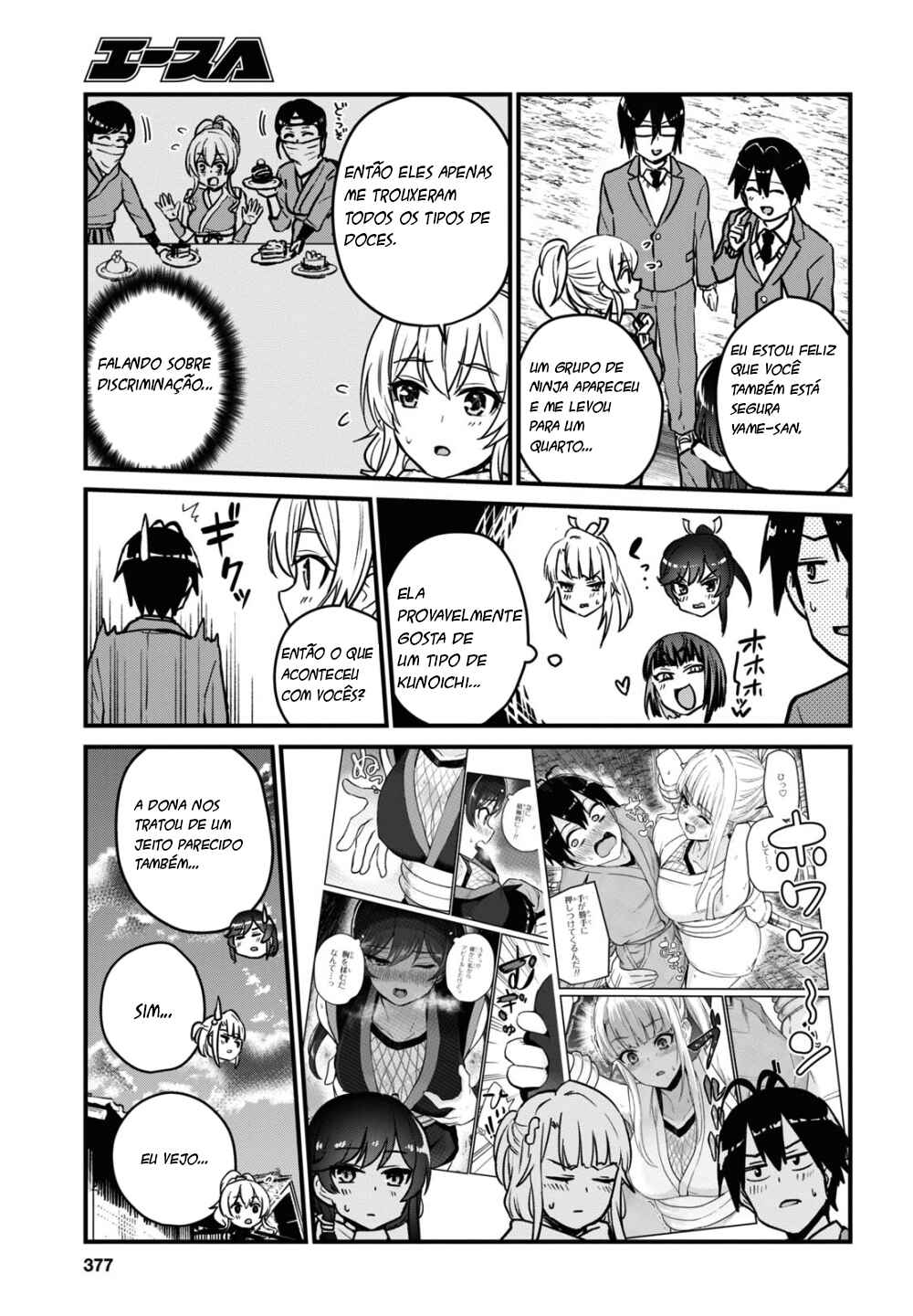Hajimete no Gal capítulo 113 página 16