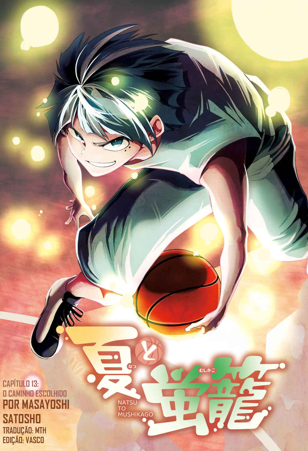 Natsu to Mushikago capítulo 13 página 1